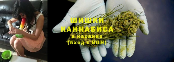 каннабис Богородицк