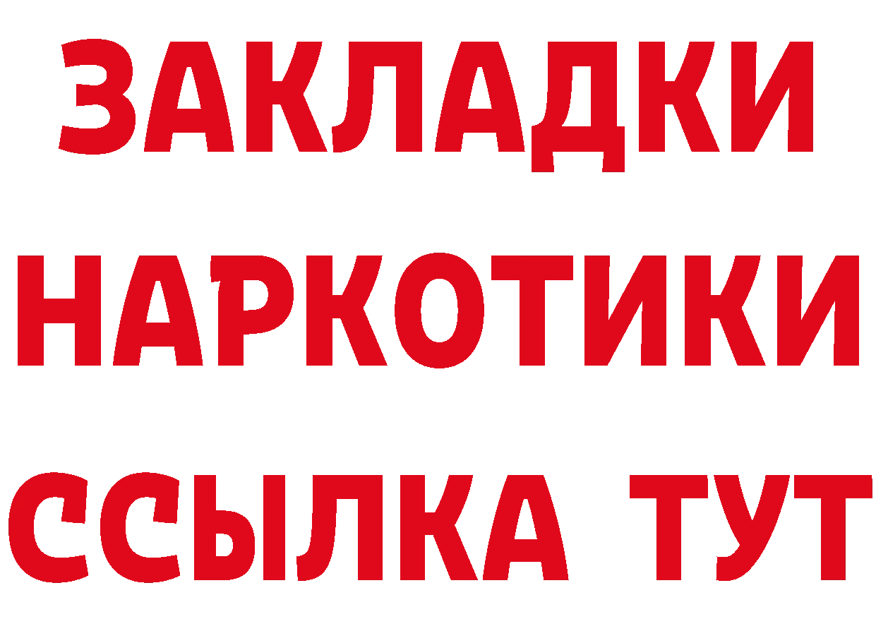 Где купить закладки?  наркотические препараты Киреевск